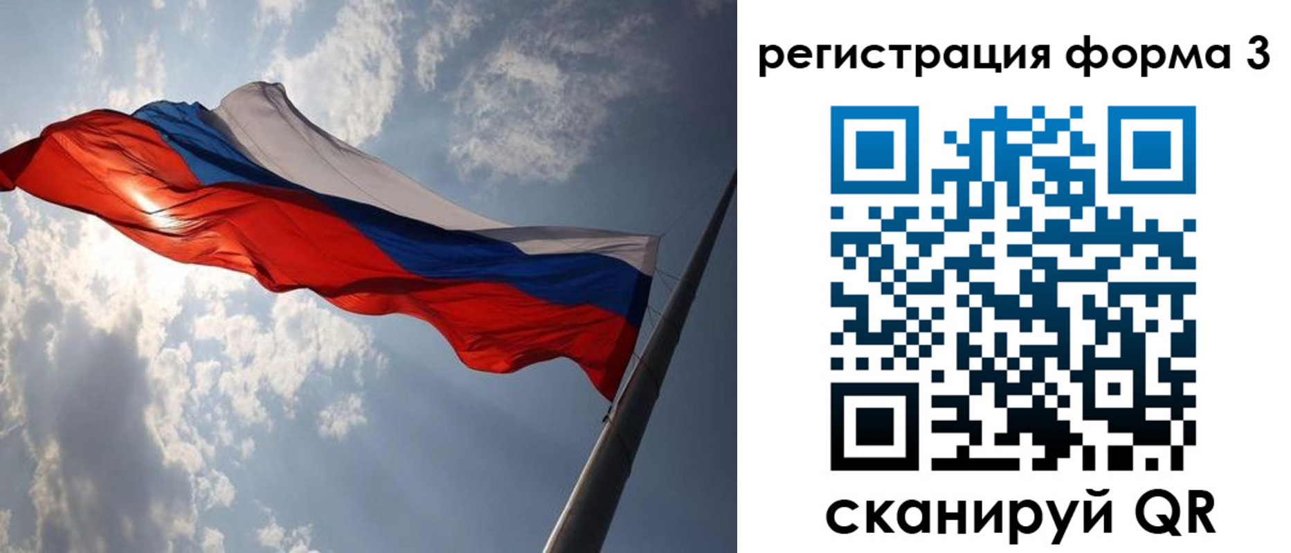 прописка штамп в Губахе
