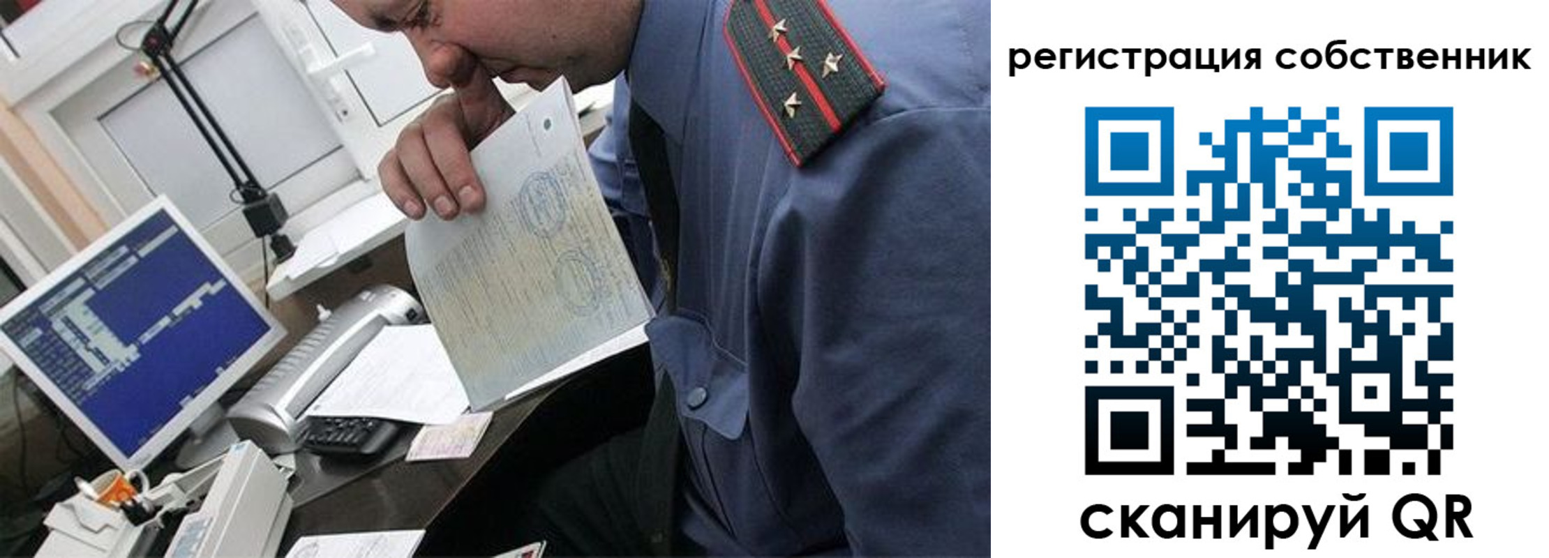 временная регистрация гарантия в Губахе