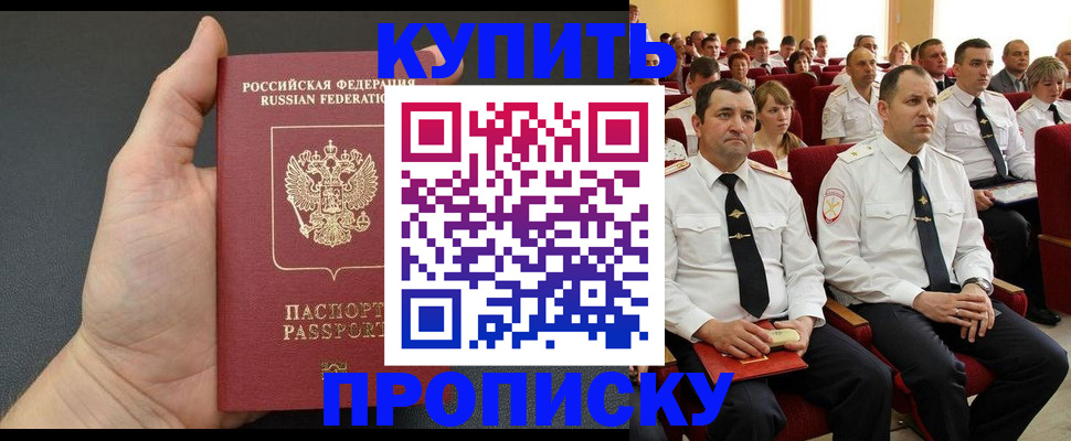 временная регистрация поиск в Губахе