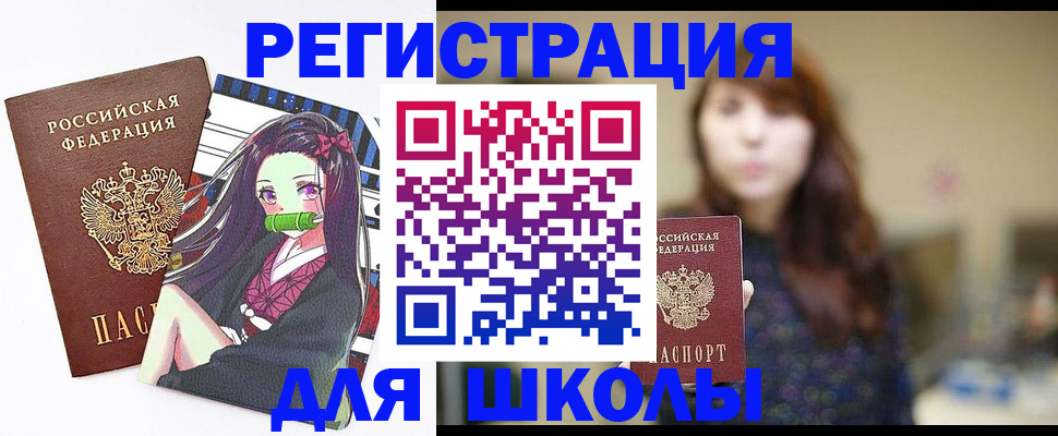 миграционный учет в Губахе